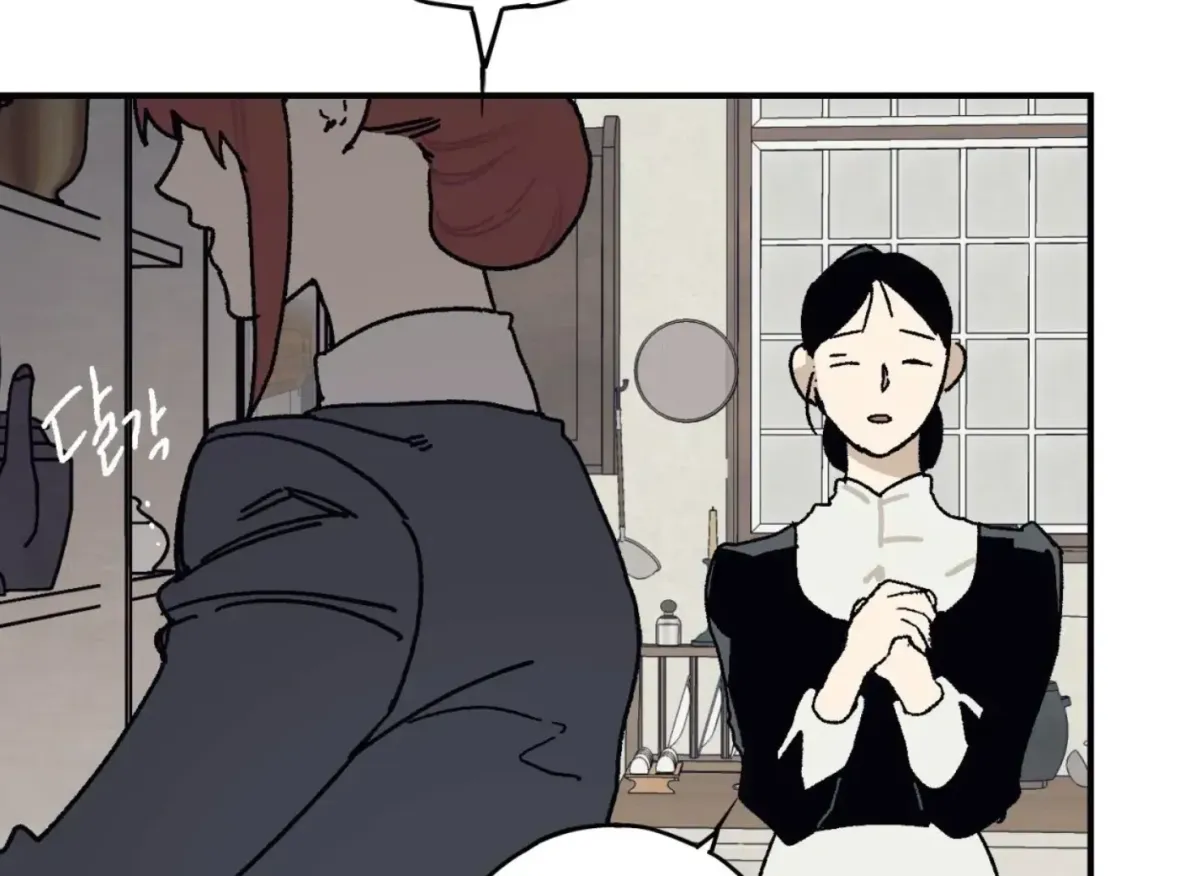 Read Lady Black is depressed chapter 32 image 182 on Lezhin