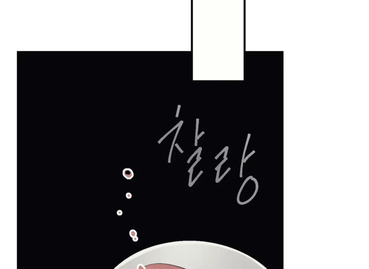 Read Lady Black is depressed chapter 33 image 142 on Lezhin