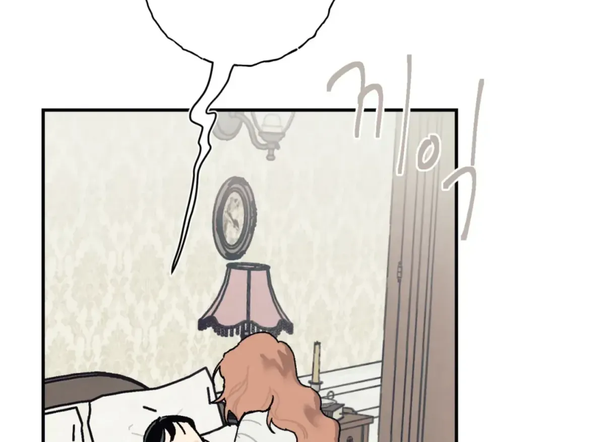 Read Lady Black is depressed chapter 33 image 18 on Lezhin