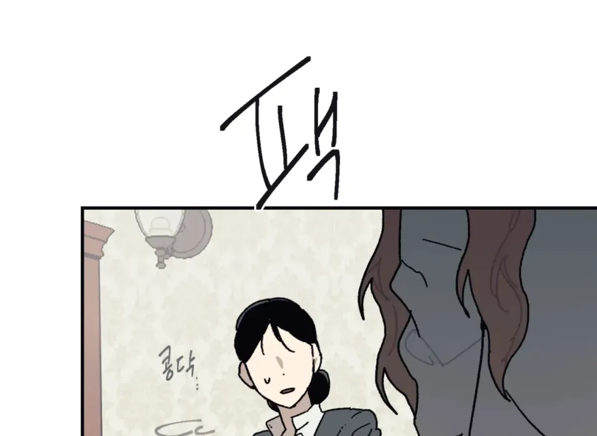 Read Lady Black is depressed chapter 33 image 37 on Lezhin