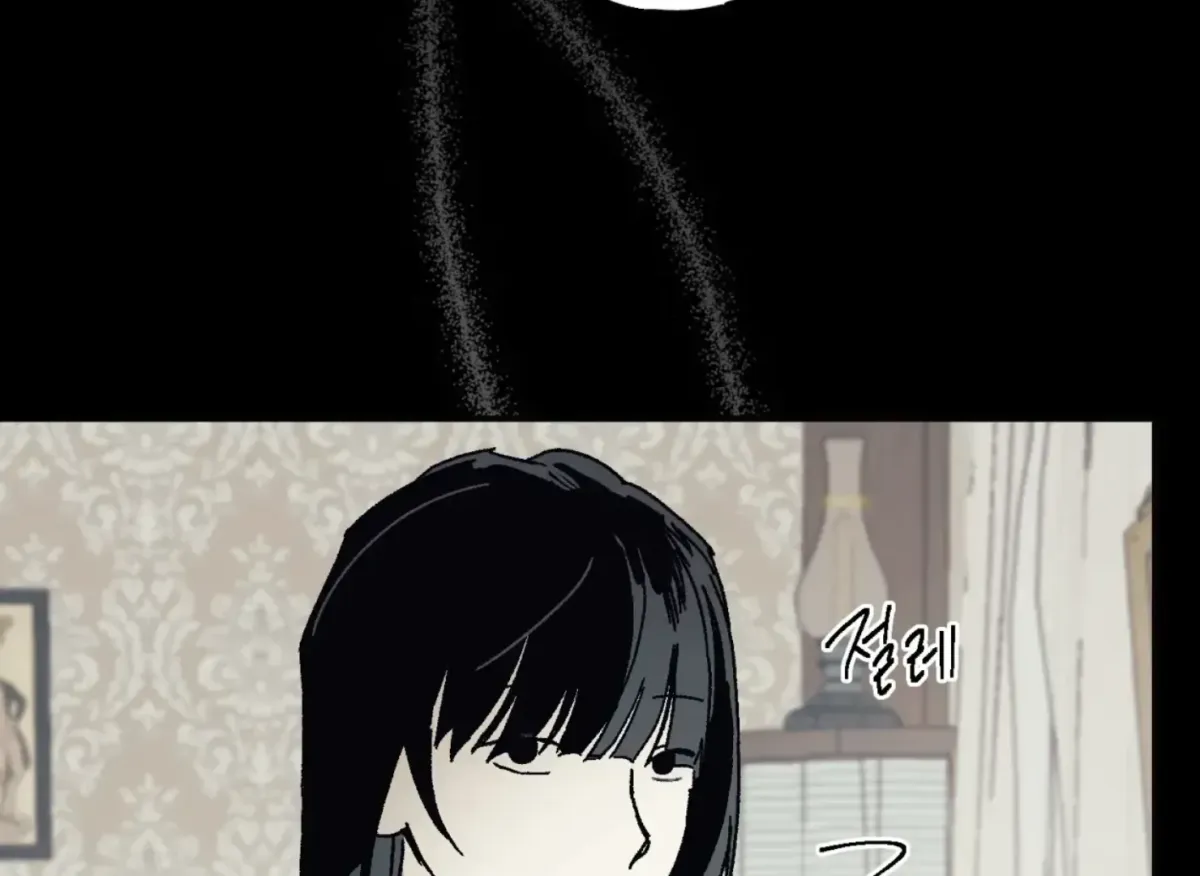 Read Lady Black is depressed chapter 34 image 30 on Lezhin