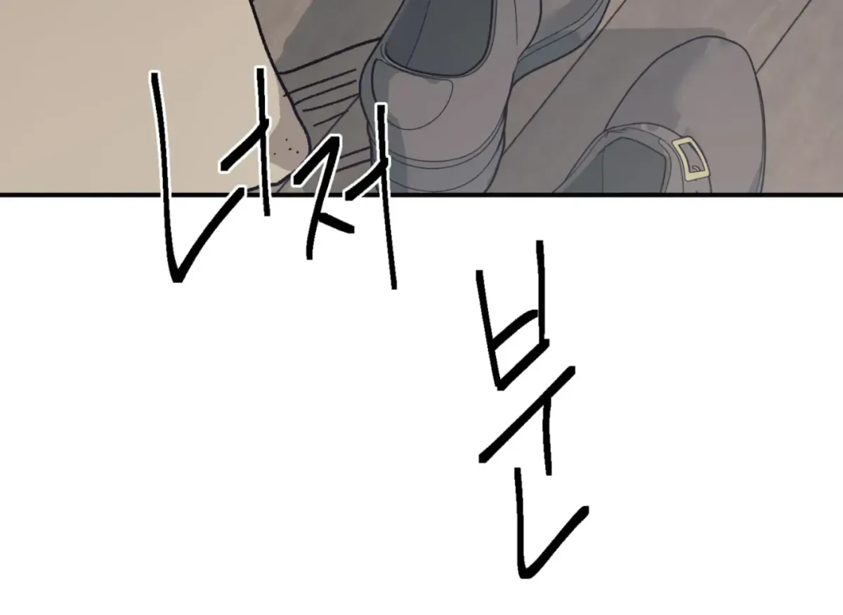 Read Lady Black is depressed chapter 34 image 5 on Lezhin