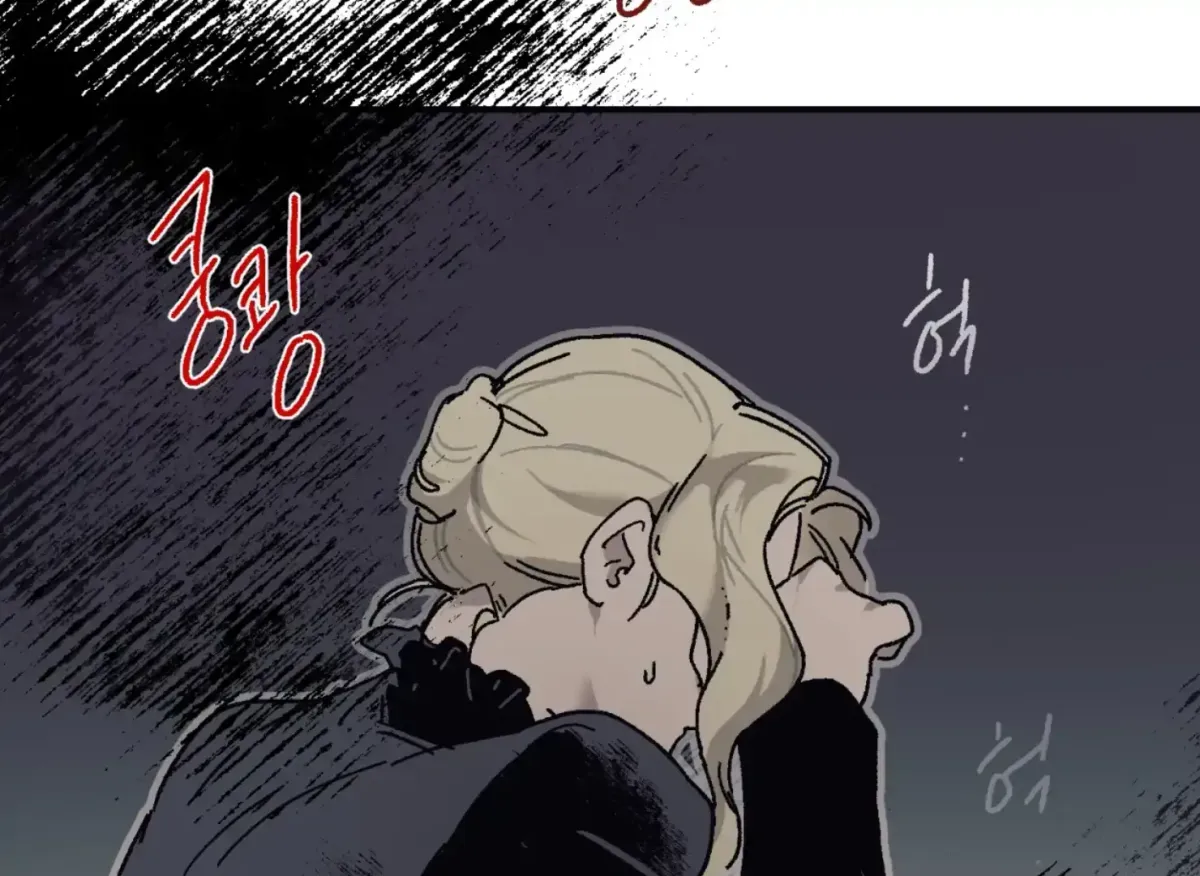 Read Lady Black is depressed chapter 35 image 13 on Lezhin