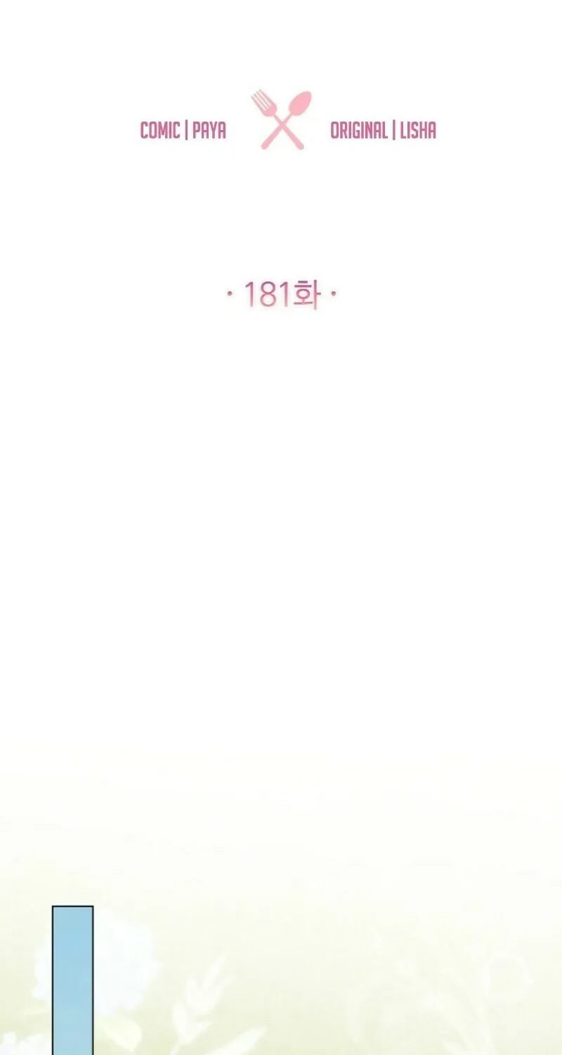 Read Lady Chef Royale chapter 181 image 23 on Lezhin