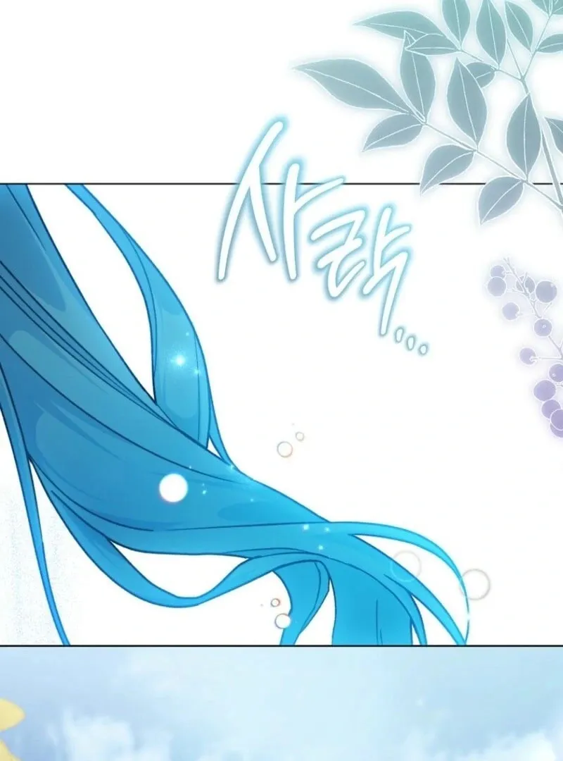 Read Lady Chef Royale chapter 186 image 11 on Lezhin