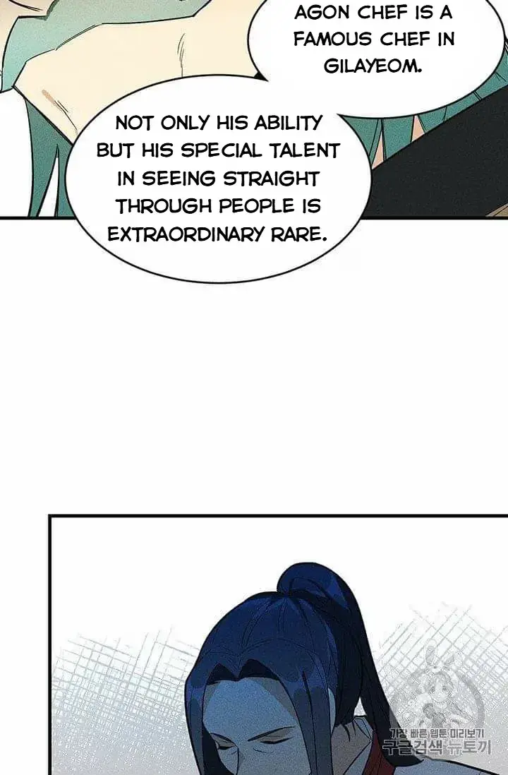 Read Lady Chef Royale chapter 19.5 image 22 on Lezhin