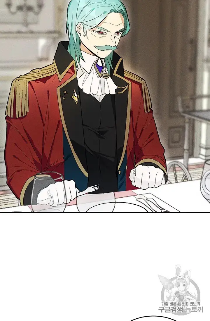 Read Lady Chef Royale chapter 19.5 image 3 on Lezhin
