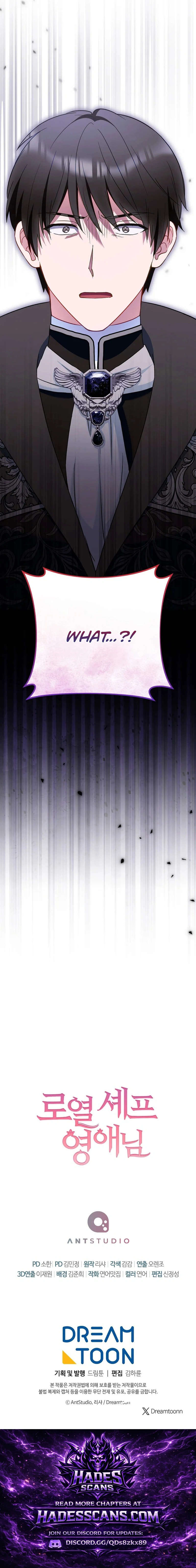 Read Lady Chef Royale chapter 216 image 16 on Lezhin