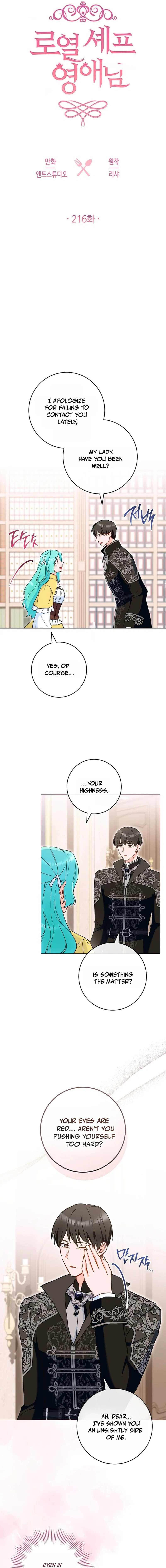 Read Lady Chef Royale chapter 216 image 5 on Lezhin