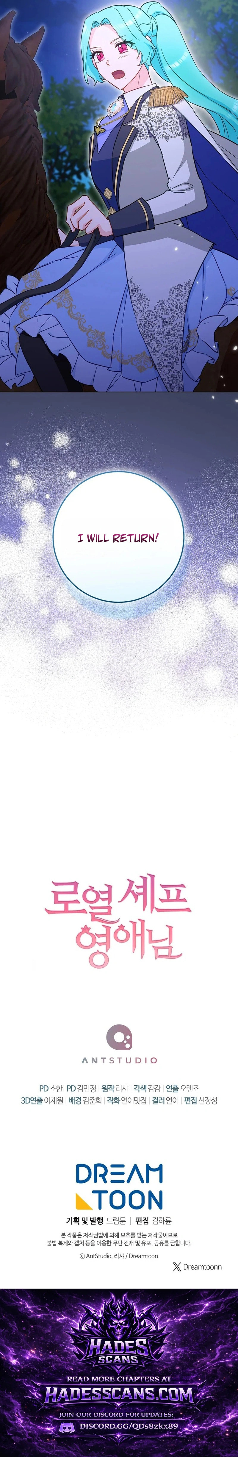 Read Lady Chef Royale chapter 217 image 19 on Lezhin