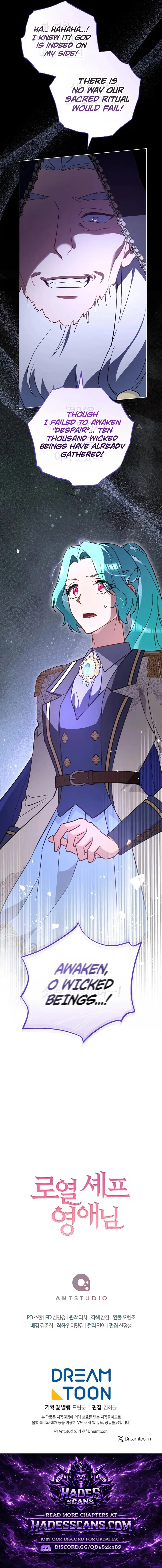 Read Lady Chef Royale chapter 223 image 20 on Lezhin