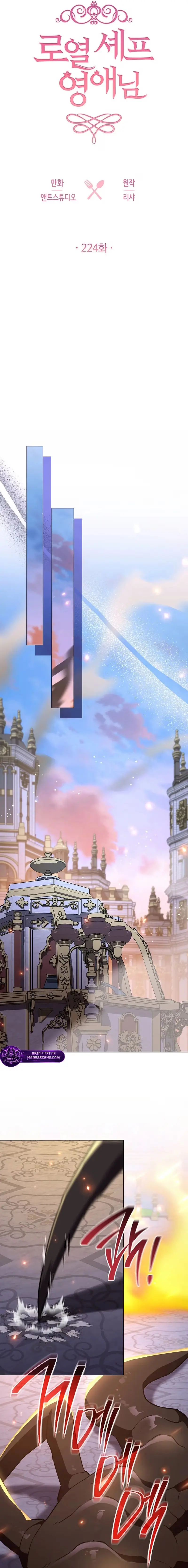 Read Lady Chef Royale chapter 224 image 12 on Lezhin