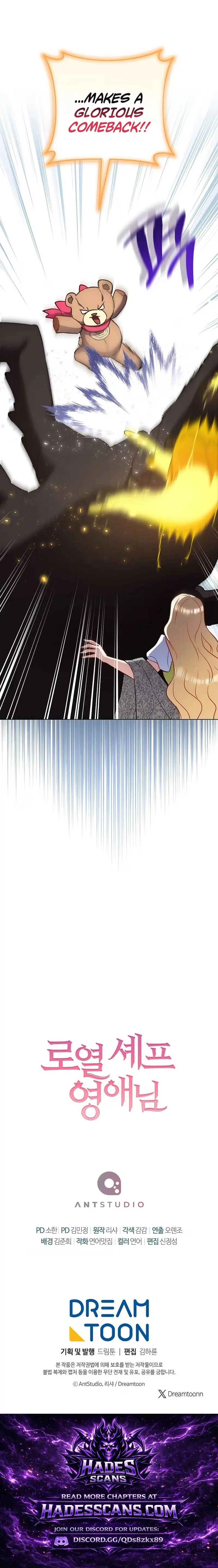 Read Lady Chef Royale chapter 224 image 18 on Lezhin