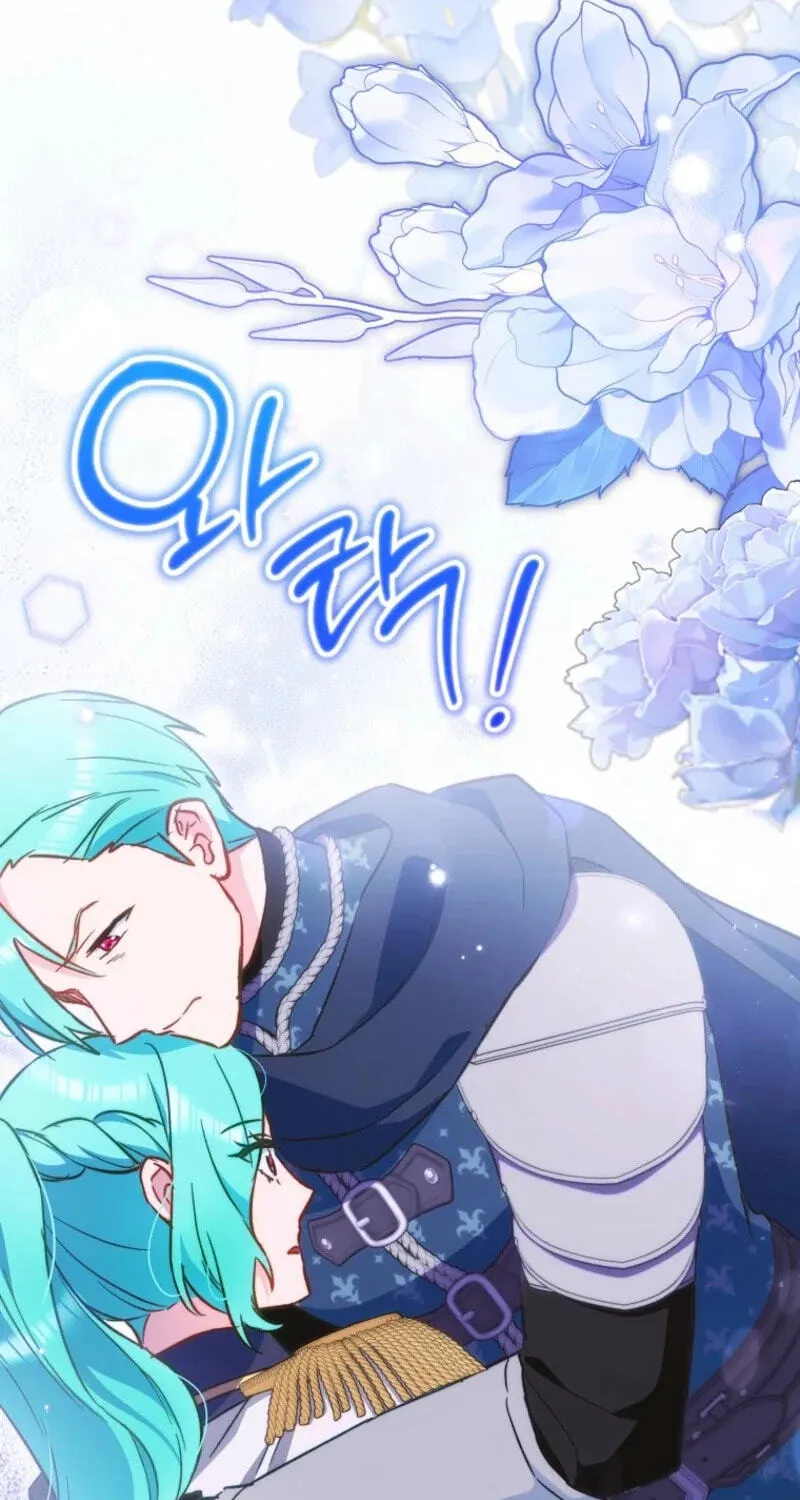 Read Lady Chef Royale chapter 226 image 16 on Lezhin