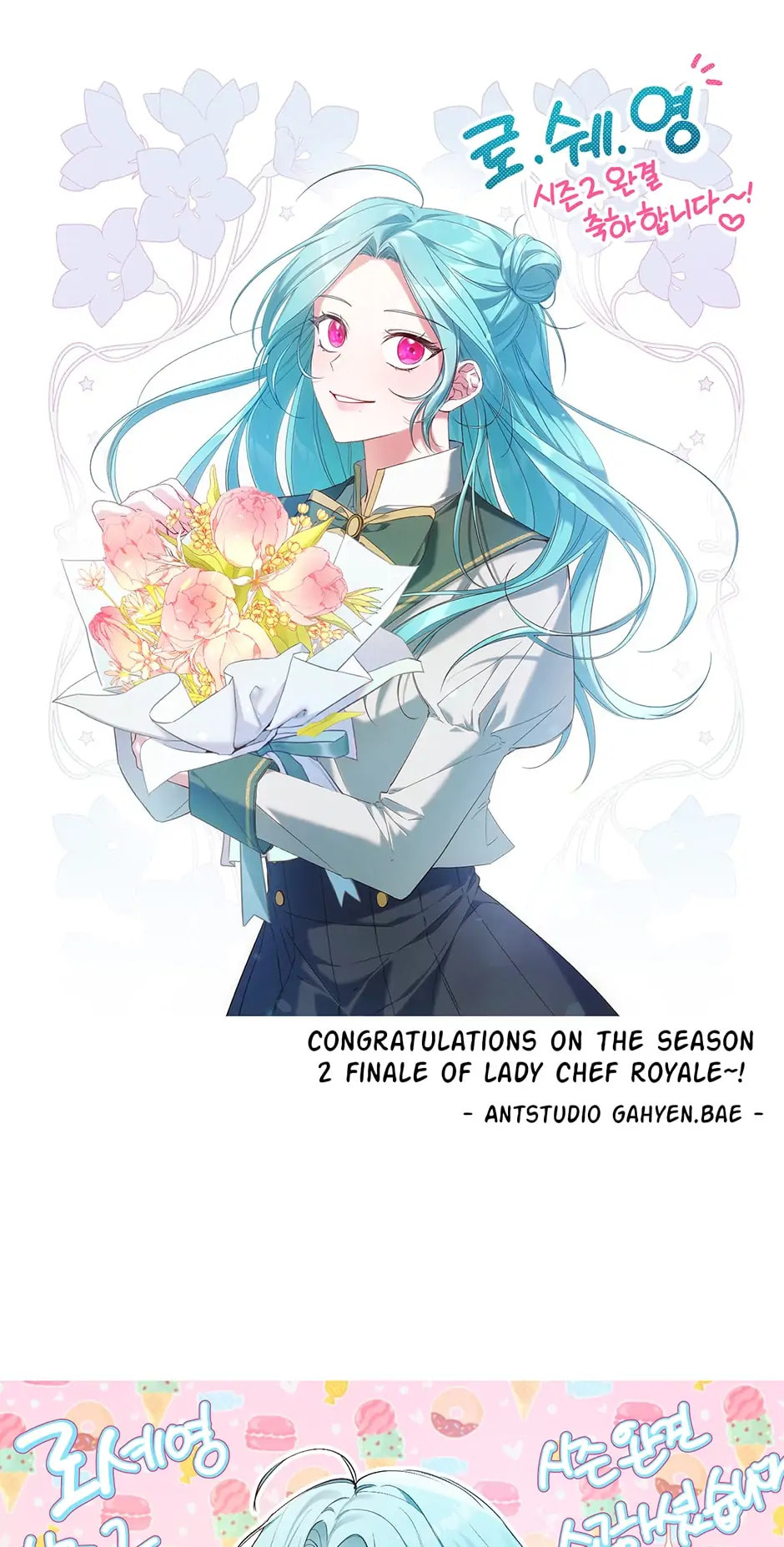 Lady Chef Royale Chapter 104 page 167 - 