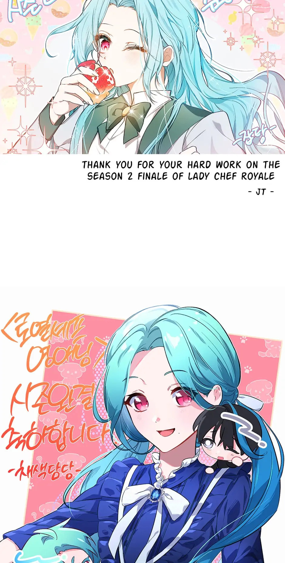 Lady Chef Royale Chapter 104 page 168 - 