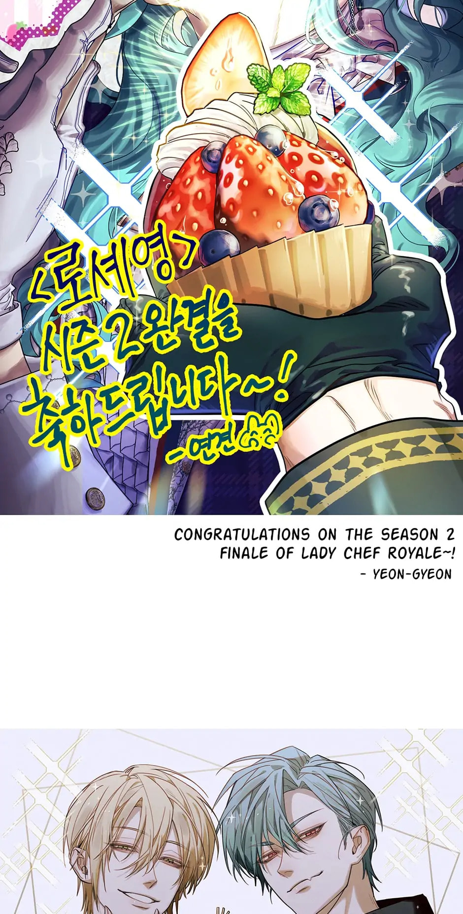Lady Chef Royale Chapter 104 page 171 - 