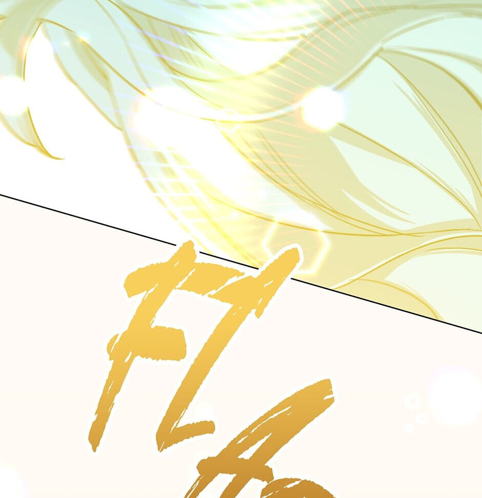 Read Lady Chef Royale chapter 134 image 83 on Lezhin