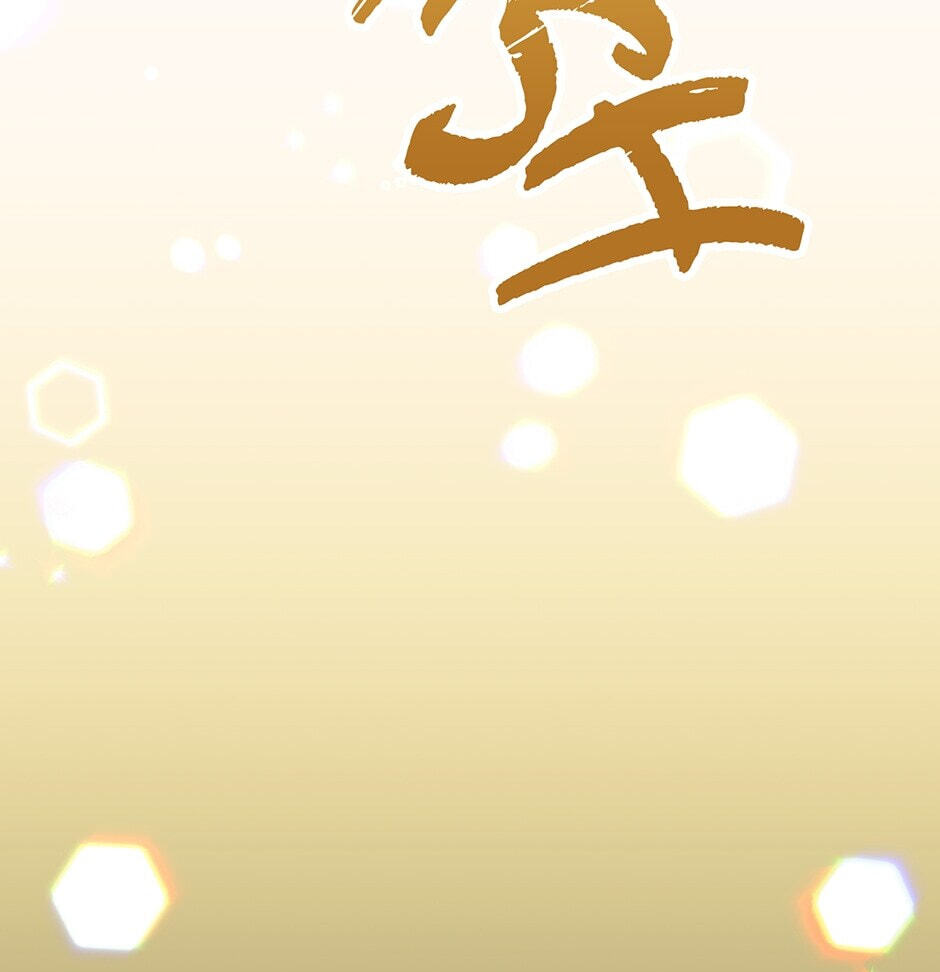 Read Lady Chef Royale chapter 134 image 84 on Lezhin