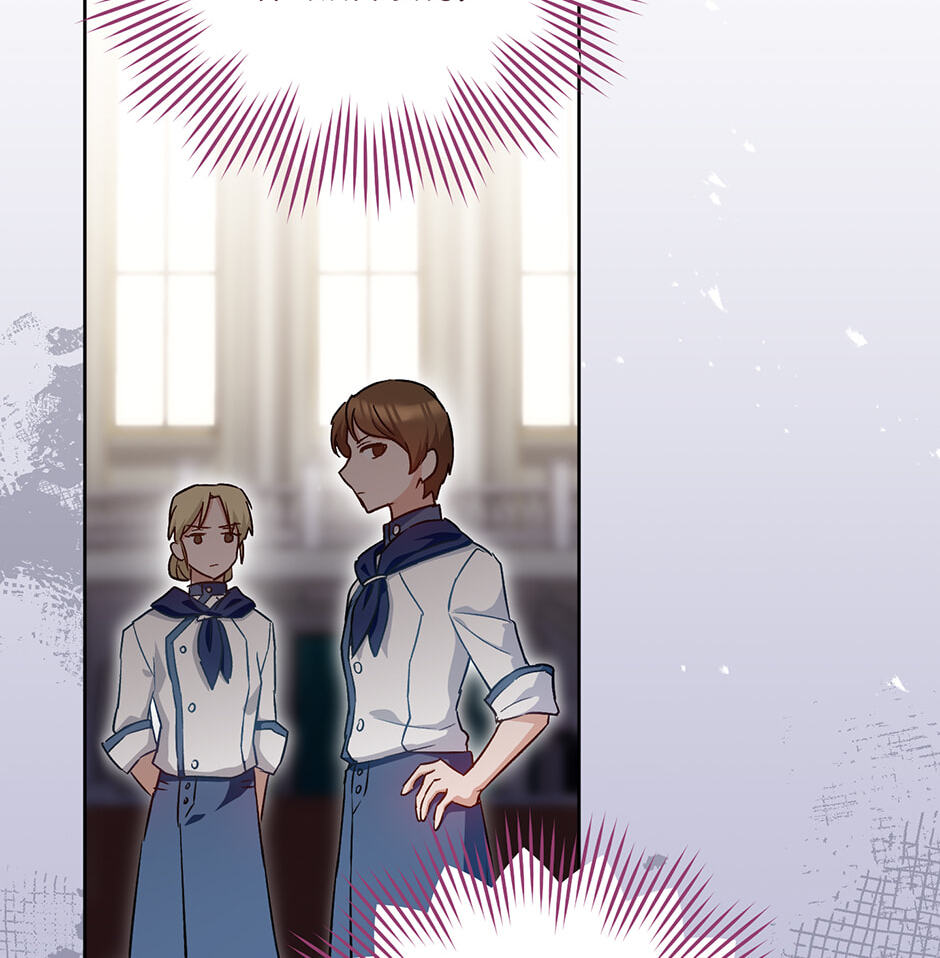 Read Lady Chef Royale chapter 141 image 17 on Lezhin