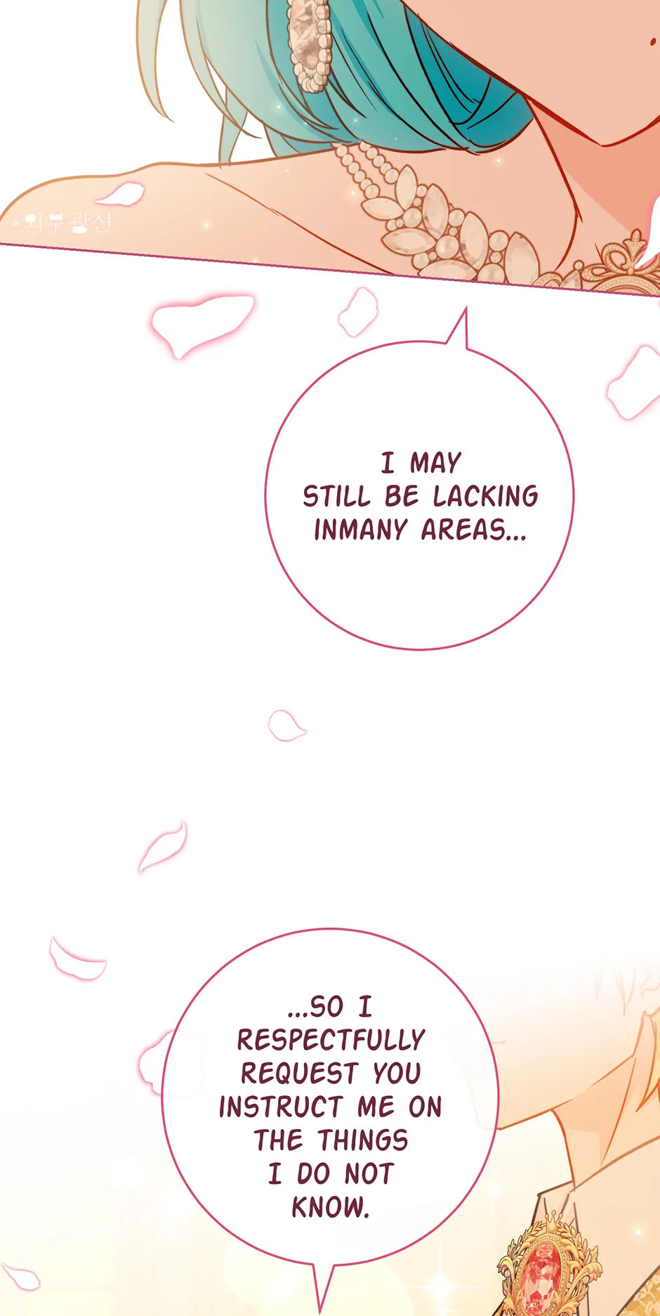 Read Lady Chef Royale chapter 152 image 77 on Lezhin