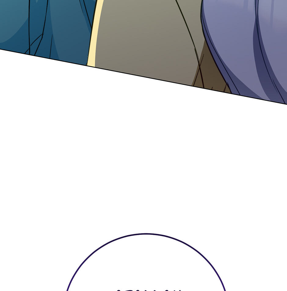 Read Lady Chef Royale chapter 162 image 150 on Lezhin
