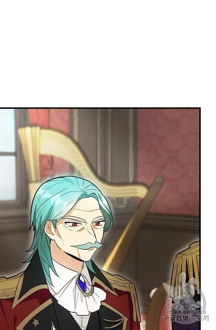 Read Lady Chef Royale chapter 20.5 image 0 on Lezhin