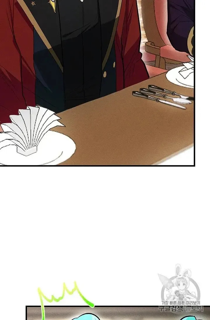 Read Lady Chef Royale chapter 20.5 image 1 on Lezhin