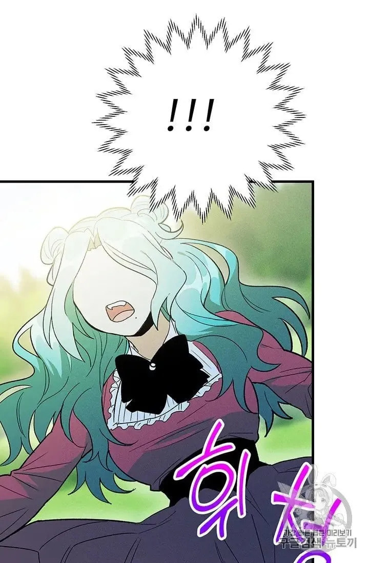 Read Lady Chef Royale chapter 20.5 image 33 on Lezhin