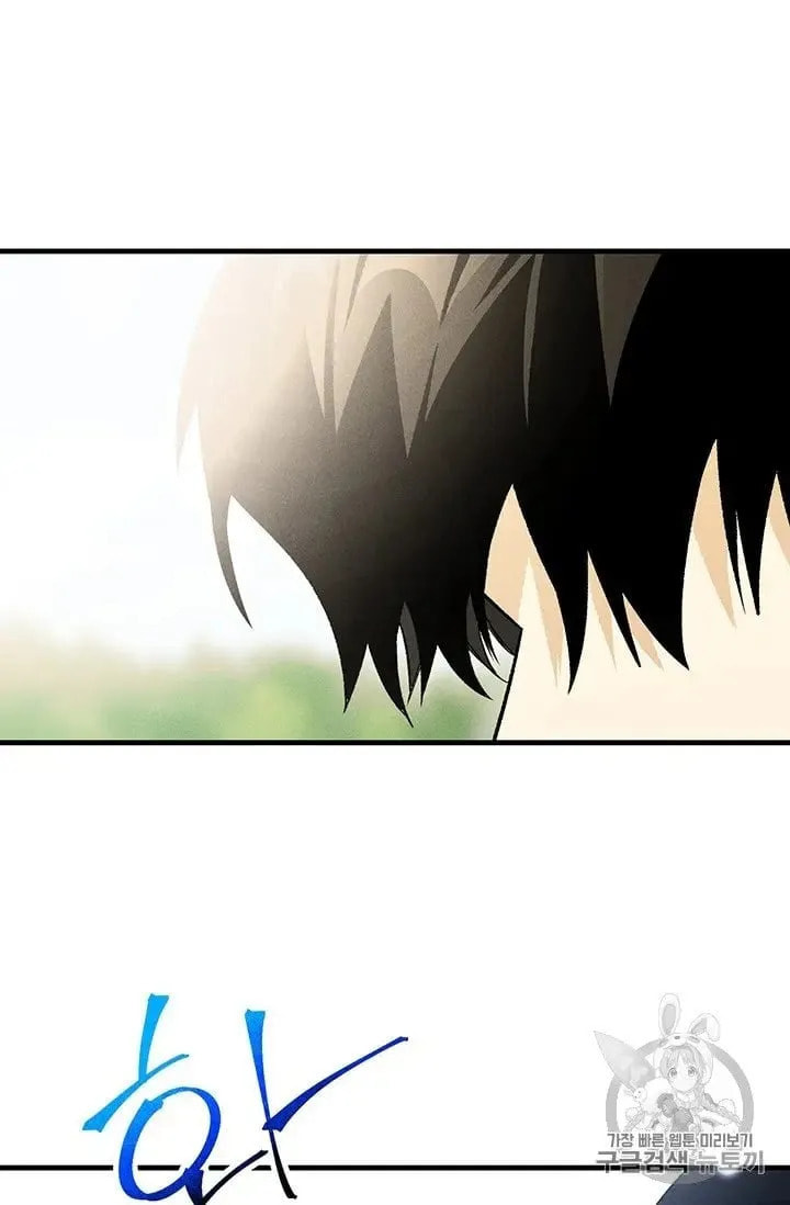 Read Lady Chef Royale chapter 20.5 image 35 on Lezhin