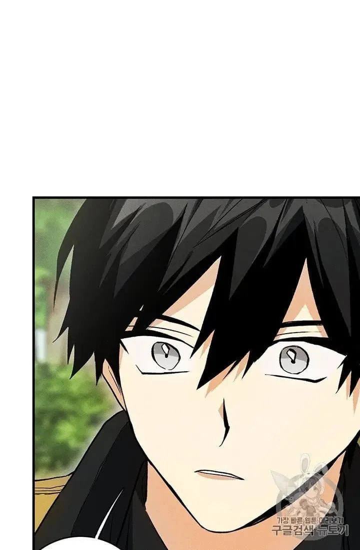 Read Lady Chef Royale chapter 21.5 image 1 on Lezhin