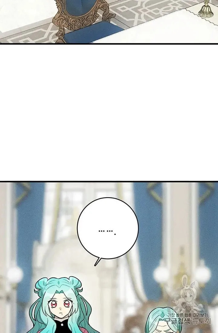 Read Lady Chef Royale chapter 21.5 image 22 on Lezhin