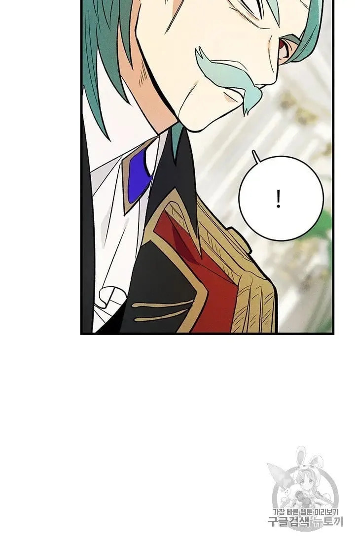 Read Lady Chef Royale chapter 21.5 image 24 on Lezhin