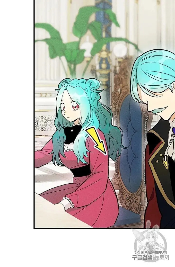 Read Lady Chef Royale chapter 21.5 image 33 on Lezhin