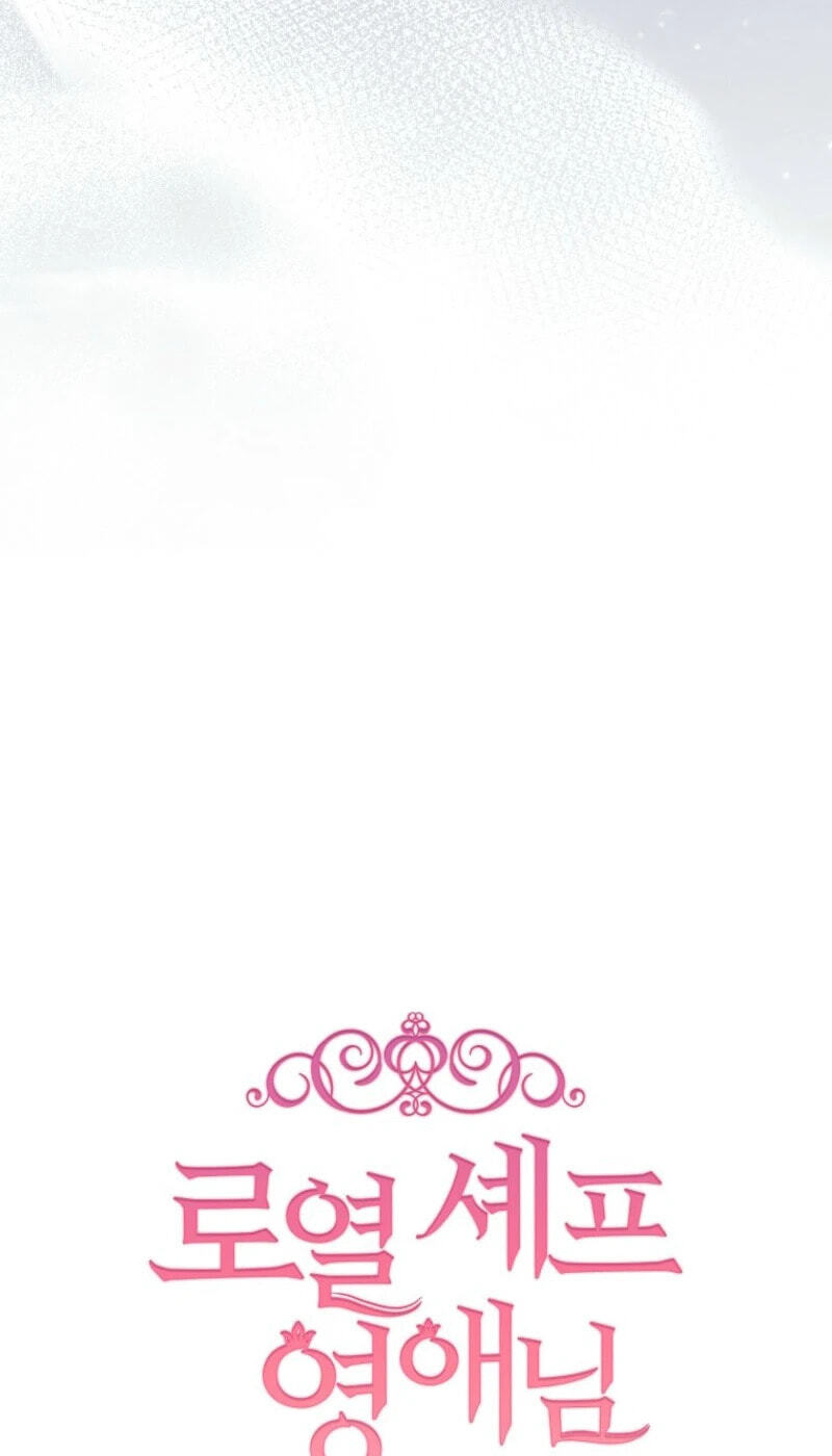 Read Lady Chef Royale chapter 211 image 8 on Lezhin