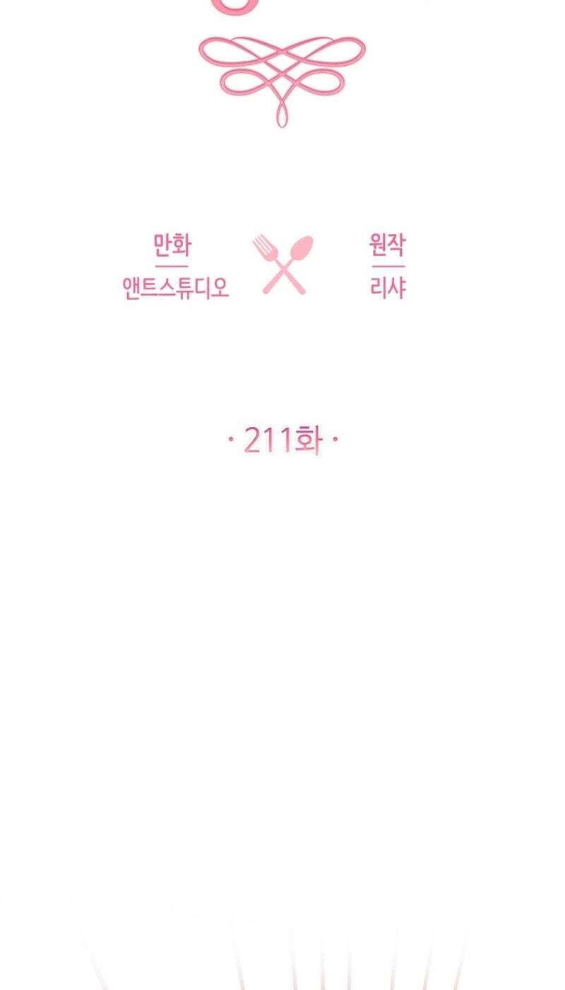 Read Lady Chef Royale chapter 211 image 9 on Lezhin
