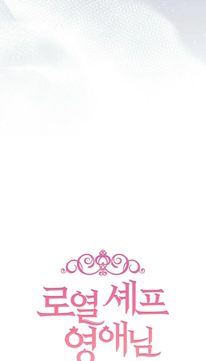 Read Lady Chef Royale chapter 212 image 8 on Lezhin