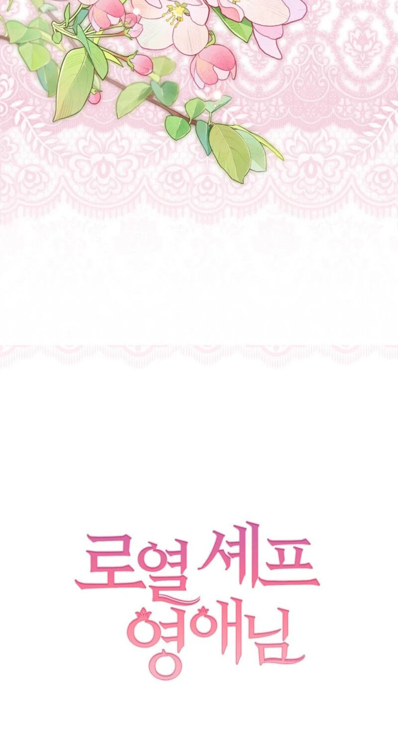 Read Lady Chef Royale chapter 212 image 87 on Lezhin