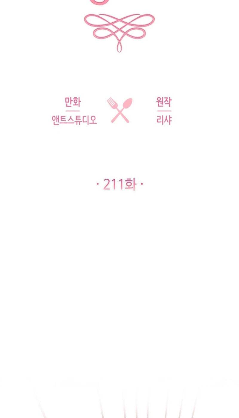 Read Lady Chef Royale chapter 212 image 9 on Lezhin