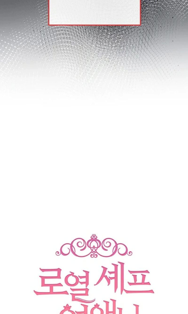 Read Lady Chef Royale chapter 218 image 22 on Lezhin