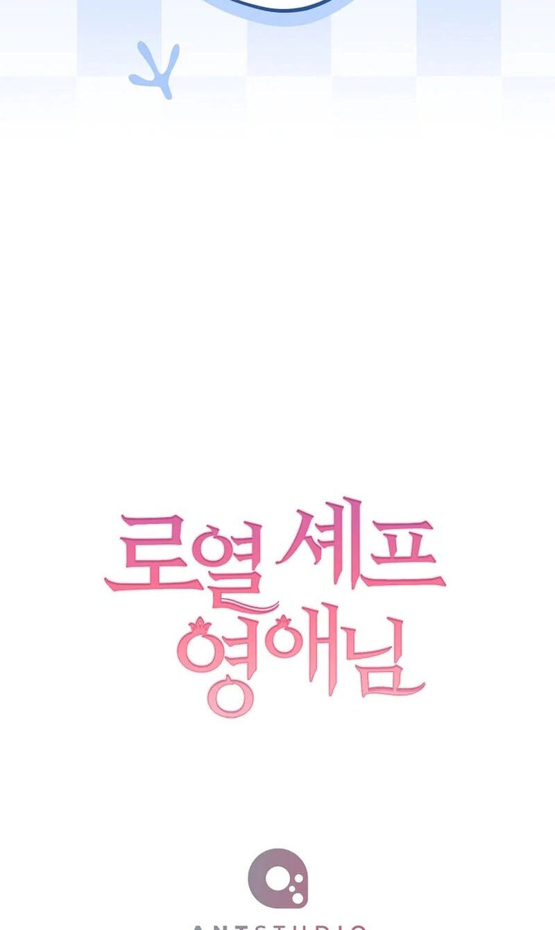 Read Lady Chef Royale chapter 218 image 90 on Lezhin