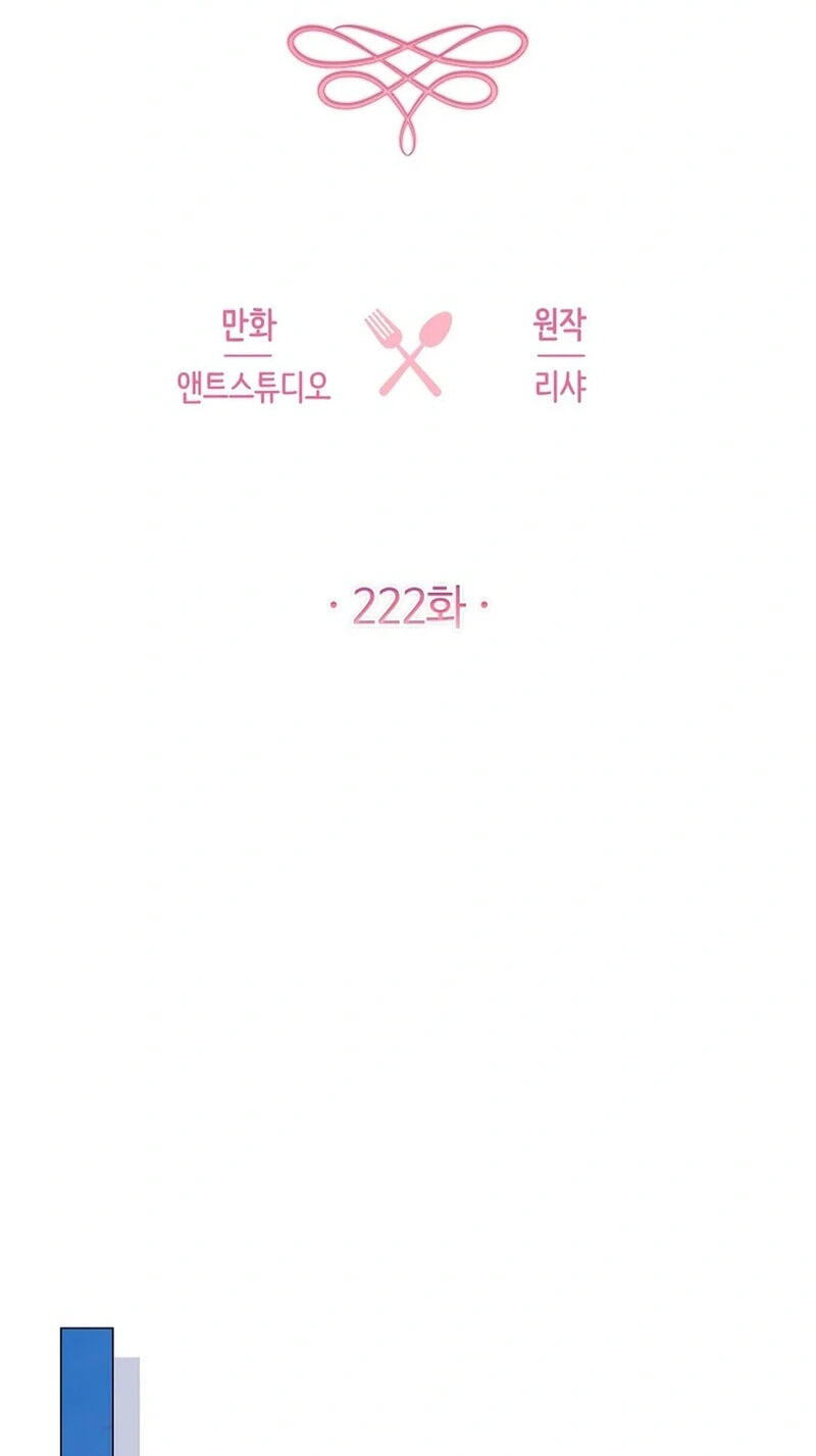 Read Lady Chef Royale chapter 222 image 22 on Lezhin