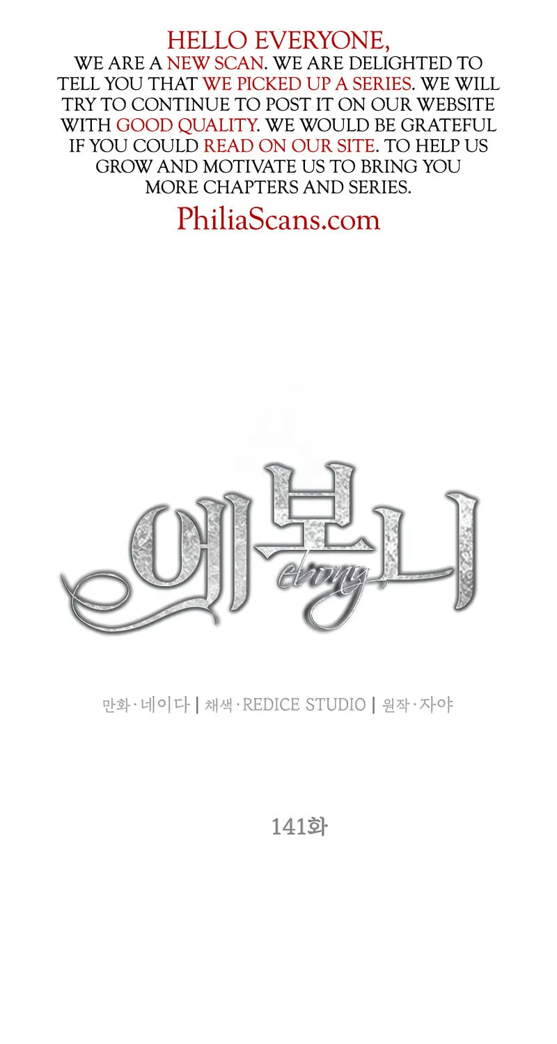 Read Lady Evony chapter 141 image 2 on Lezhin