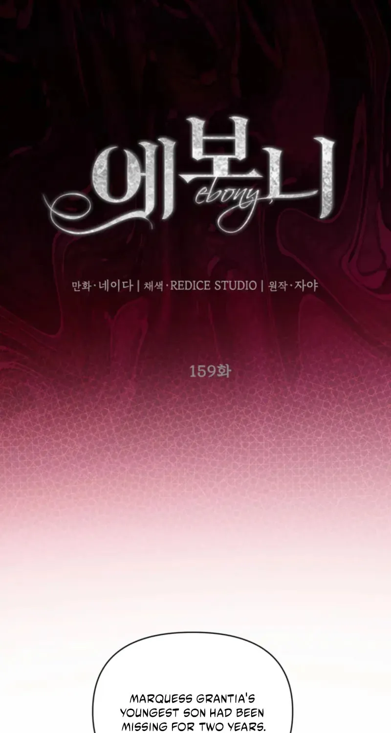 Read Lady Evony chapter 159 image 10 on Lezhin