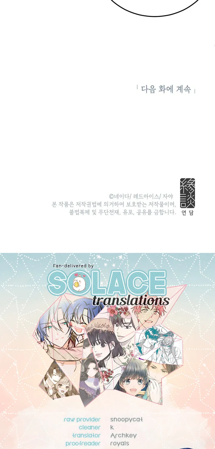 Read Lady Evony chapter 16 image 48 on Lezhin