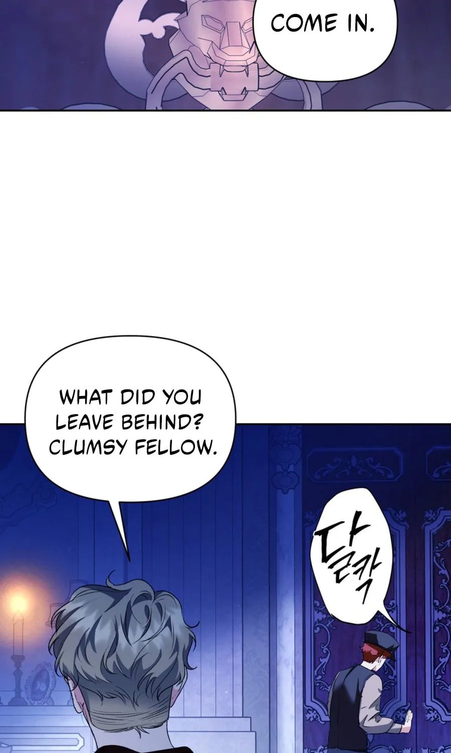 Read Lady Evony chapter 164 image 57 on Lezhin