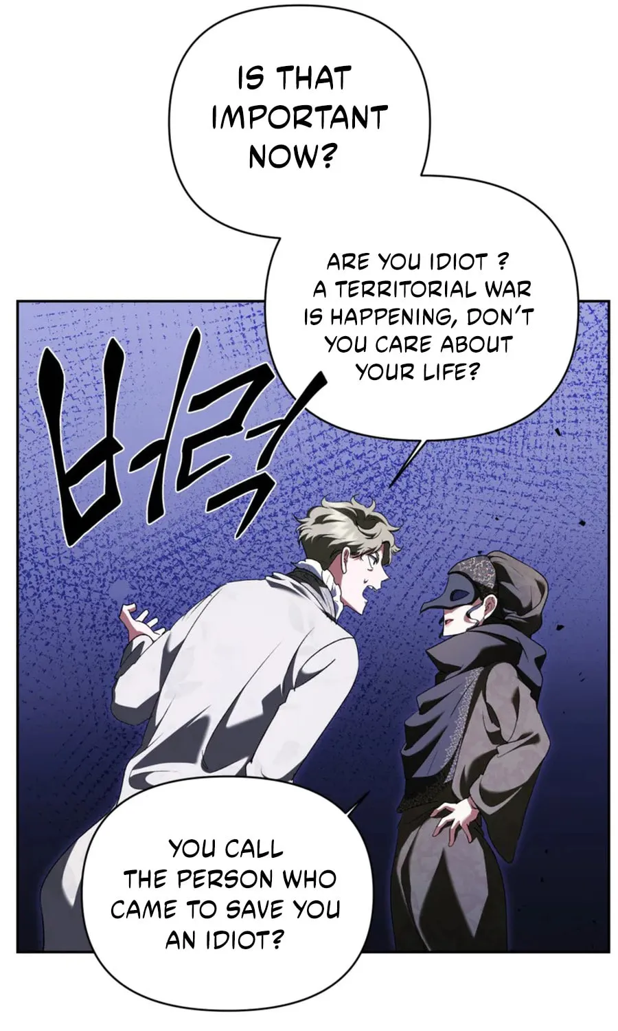 Read Lady Evony chapter 165 image 30 on Lezhin