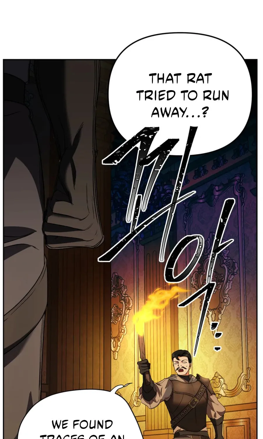 Read Lady Evony chapter 165 image 52 on Lezhin