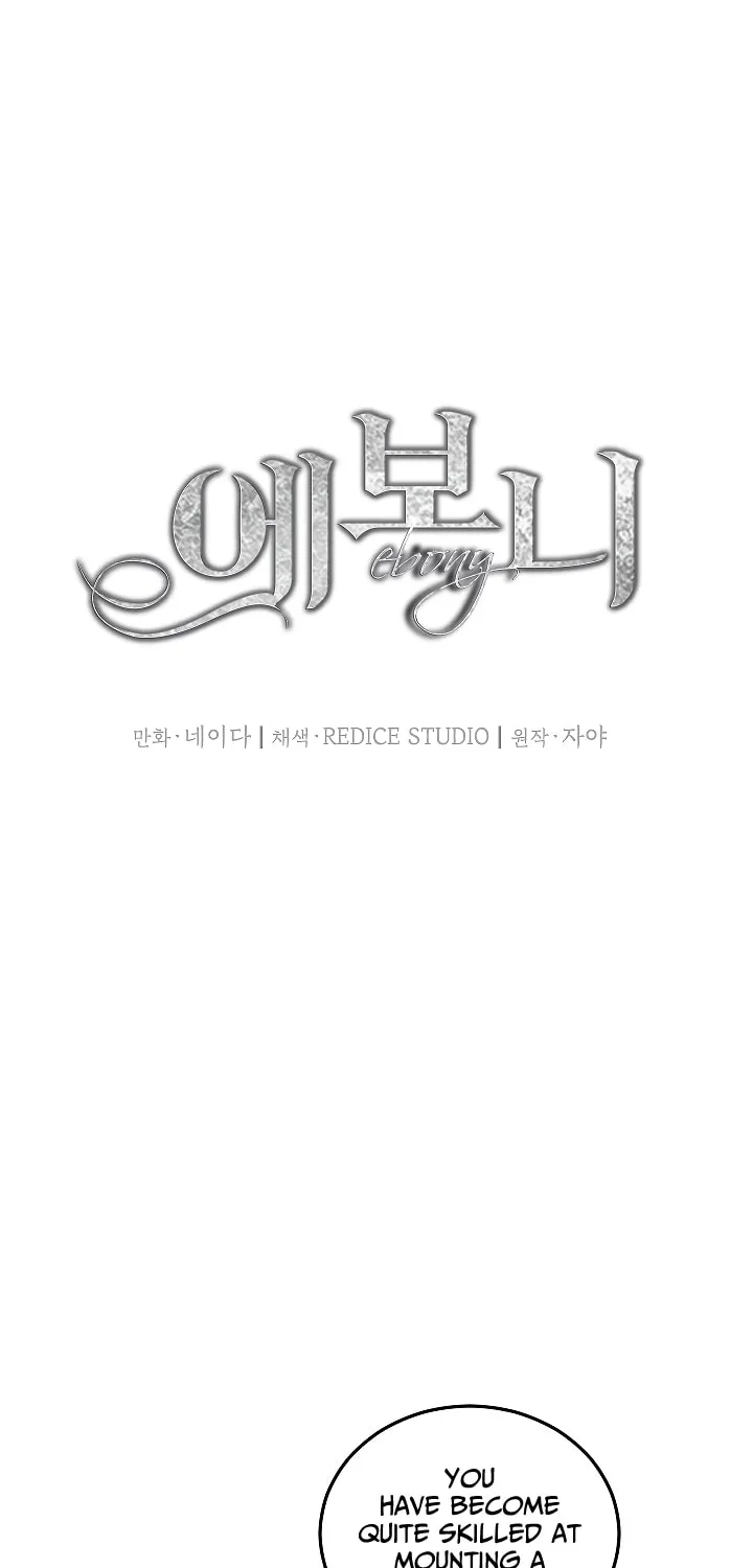 Read Lady Evony chapter 33 image 8 on Lezhin