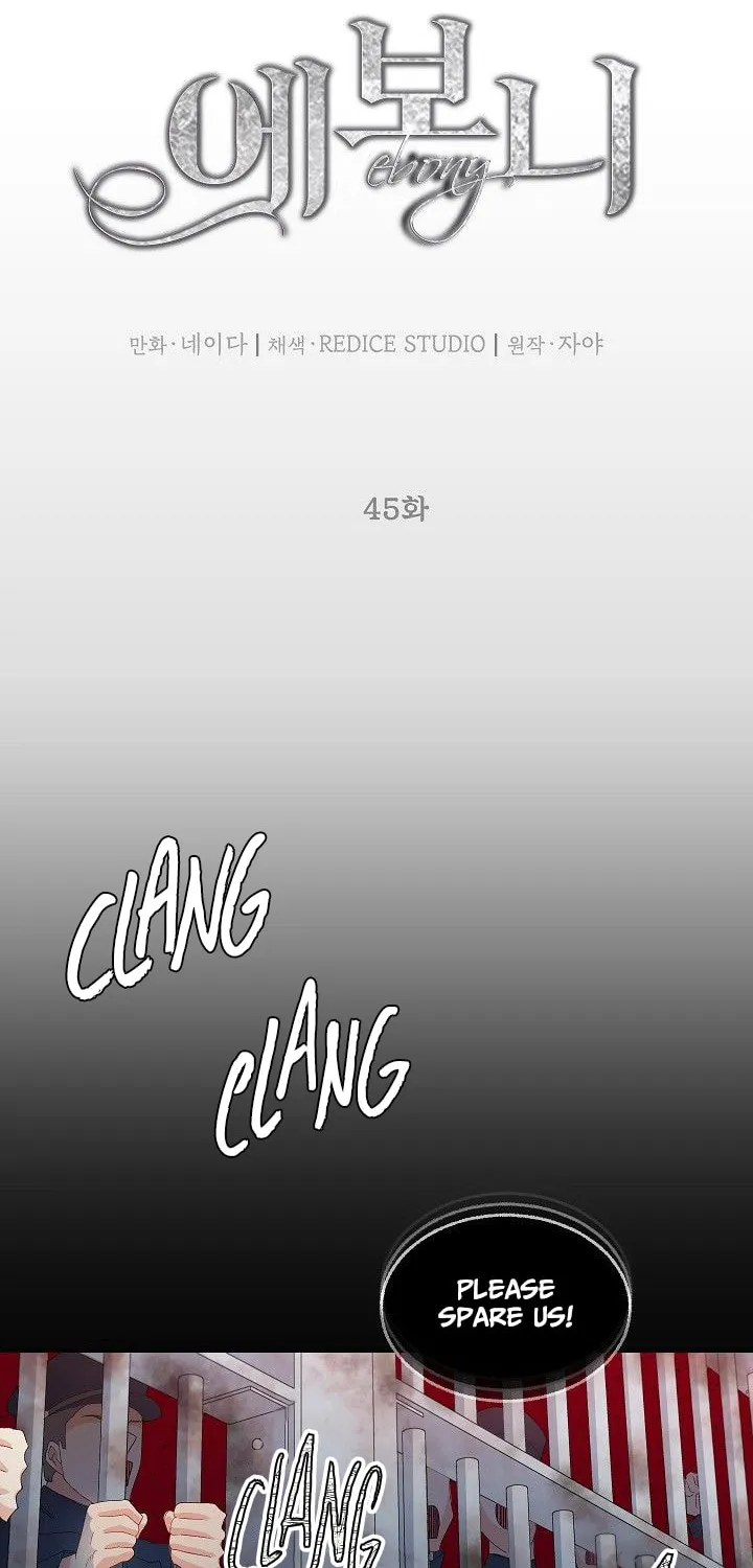 Read Lady Evony chapter 45 image 8 on Lezhin